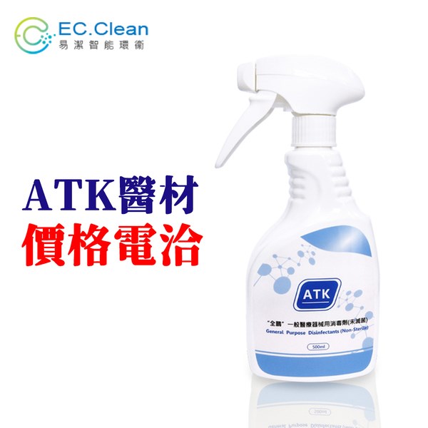 全鵬一般醫療器械用消毒劑 500ml 【銷售價格內洽】