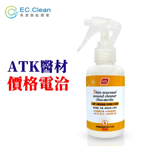 全鵬皮膚黏膜傷口 清潔抗菌液 135ml 【銷售價格內洽】