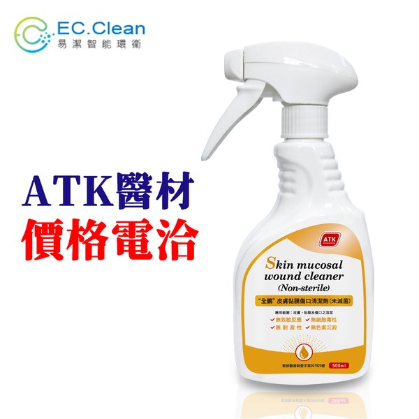 全鵬皮膚黏膜傷口 清潔抗菌液 500ml 【銷售價格內洽】