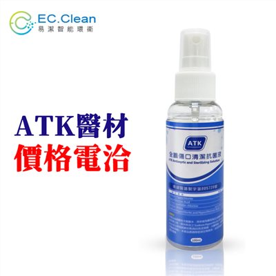 全鵬傷口清潔抗菌液 100ml 【銷售價格內洽】